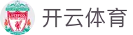 开云体育(Kaiyun)官方主站·全球数字体育综合服务平台